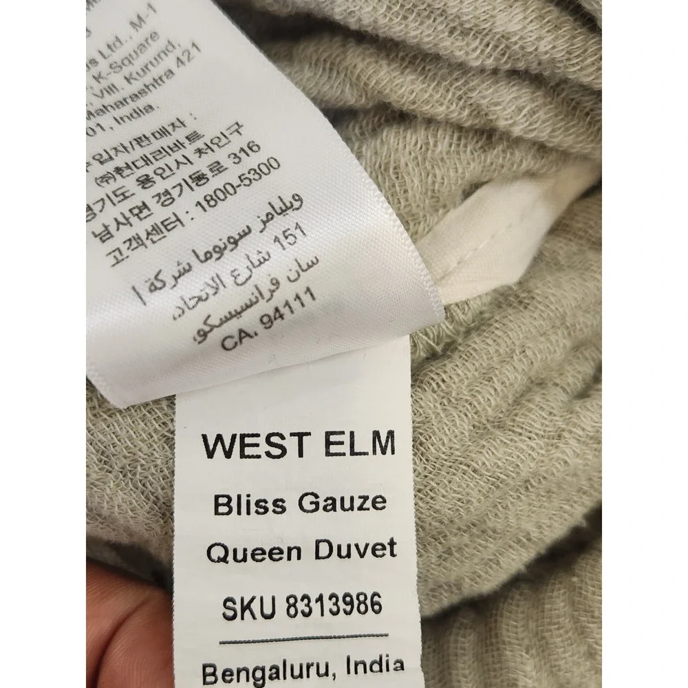 West Elm Bliss Gauze Duvet 3pc Set Full Queen Sage Green Cotton Standard Shams